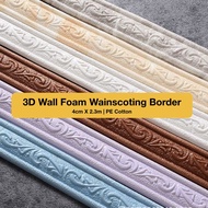 Hot 4cm Foam Wall Wainscoting Border/ Self-Adhesive/ 3D Wall Line Skirting