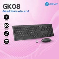 iClever GK08 Keyboard+Mouse