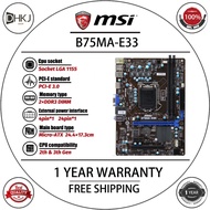 USED MSI B75MA-E33 Motherboard 16GB HDMI LGA 1155 DDR3 Micro ATX B75 Mainboard 100% Tested Fully Wor