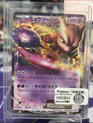 「PTCG」日版 寵物小精靈 Pokémon 遊戲卡  超夢EX