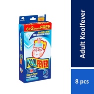Koolfever Cooling Gel Sheet (Adult) 8s