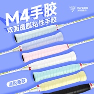 P.R IND M4 Overgrip (PURUI/PR) 浦锐M4羽毛球手胶防滑吸汗羽毛球装备手柄缠把缠带吸汗减震膜 prind