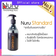 NURU Gel รุ่น STANDARD เจลหล่อลื่น นูรู รุ่น สแตนดาร์ท
