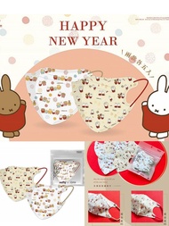 Miffy新年口罩