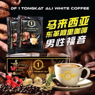 DF 1 TONGKAT ALI WHITE COFFEE (PREMIUM COFFEE)