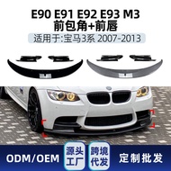 Applicable bmw Bmw3Series m3 e90 e91 e92 e93 2006-13Front Bumper Lip Corner Modification