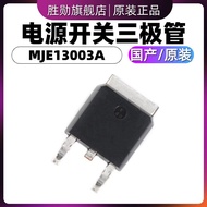MJE13003A MJE13003 Patch TO-252 E13003 3DD13003 Power Switch Triode