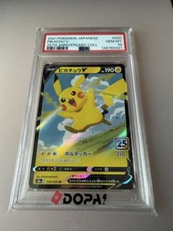 2021 日版 POKEMON 25週年 Pikachu V 卡