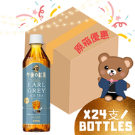 午後の紅茶 無糖伯爵冰茶 500ml X24 (原箱優惠) 到期日 2026.7.31