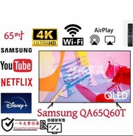65吋 4K SMART TV 三星QA65Q60T 電視