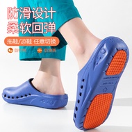 Operating Room Slippers Anti-Slip Unisex Hospital Doctor Surgical Shoes Nurse Operating Room Hole Sh