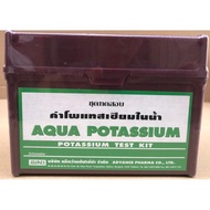 Thailand - Aqua Potassium - Potassium Test Kit - Pond - Shrimp/Fish