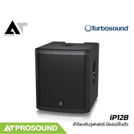 Turbosound iP12B ลำโพงซับวูฟเฟอร์ ขนาด 12 นิ้ว ความดัง 120 dB แอมป์ในตัว 1000 วัตต์ AT Prosound