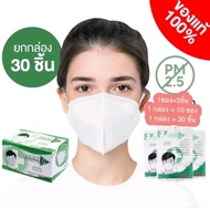 หน้ากากอนามัย Next Health N95 ป้องกันฝุ่น PM 2.5 กรอง 4 ชั้น 1 กล่องมี 30 ชิ้น แมสก์ หน้ากาก