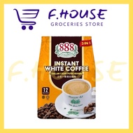 888 3 In 1 Instant White Coffee (35g x 12’s)
