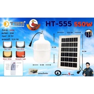 หลอดไฟโซล่าเซลล์ HT-450W ไฟตุ้ม LED พลังงานแสงอาทิตย์ พร้อมแผงโซล่าเซลล์