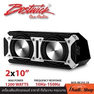 BOSTWICK BE250.2X ซับวูฟเฟอร์ ตู้ลำโพงซับเบส (bass box) ตู้ซับสำเร็จรูป ขนาด10นิ้ว 2ดอก!! พร้อมแอมป์