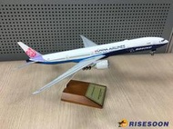 華航B777-300ER B-18007 1:200 官方版藍鯨