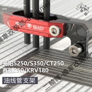 Guangyang X-Town ST250 KRV RTS R165 DTX360 CT300 Thunder S125 Brake Hose Bracket