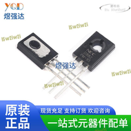 【現貨秒發】nec三極體2sd882/d882 3a銅腳直插三極體 to-126封裝電晶體