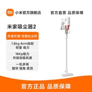 Xiaomi/Xiaomi MIJIA Vacuum Cleaner2 Iteration2Household Large-Area Dust Cleaning Bed Anti-Mite