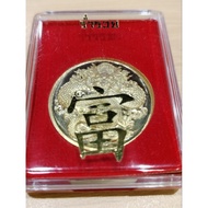 Ck Maha surasak 大富大贵Be:2567