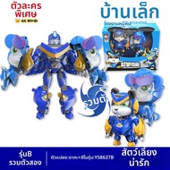 GGBOND | ชุดตัวละครหมูฮีโร่ที่สามารถแปลงร่างและรวมกันได้