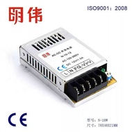Mingwei Ultra-Thin Switching Power Supply 5V2A 12V 24V1A 10W 20W Small Size 12V2A 24V0.5A
