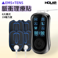 HOLAR - 電子脈衝按摩器 EMS中頻脈衝tens按摩儀 理療經絡按摩儀 微電療按摩儀