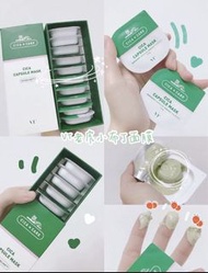 VT 老虎小布丁面膜🌿