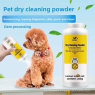 Pet Dry Cleaning Powder 260g Water Free Deodorizing for Dogs Cats Hamsters Rabbits Plant Based