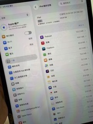 Apple iPad Pro 11吋 (M4) 256GB Wi-Fi
