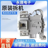 Suitable for xi Door Drum Washing Machine IQ500 IQ300 IQ700 Door Lock Door Switch Accessories.
