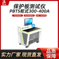 32 String BMS with Balanced Power Protection Board Tester BMS Detection Equipment Multi-String Prote