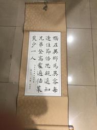 【台灣博土TWBT】202305-115 九月九日憶山東兄弟 書法作品掛軸 罕雲芸作 楷書