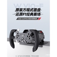 PXN Laishda W V10-F Formula F1 Racing Texture Steering Wheel Adapt to V10/V10Pro Racing Simulator St