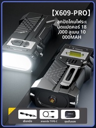Warsun X609PRO ไฟฉาย LED แบบพกพา 18000 ลูกบาศก์ฟุต ไฟส่องสว่างในร่ม สำหรับใช้ในกลางแจ้ง ทนทานต่อการช