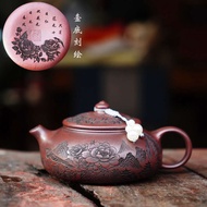 ภาพลมเย็นฤดูใบไม้ผลิชุดดินโบราณกาน้ำชา Yixing Zisha แม่น้ำเย็นทำด้วยมือกาน้ำชากาน้ำชาและที่เซิฟเวอร์