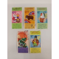 [J162] Used Stamp from Nippon Japan