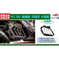 Mike Warehouse Locomotive Boutique [DRG Dragon Carbon Fiber Water Tank Cover Patch]