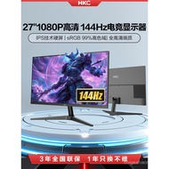 HKC Monitor27Inch144HZ E-sports games1080P HD Computer24Home Office Screen V2719