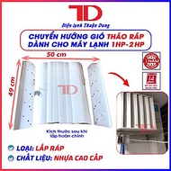 Chuyển hướng gió nhựa loại THÁO RÁP, Mặt nạ đổi hướng gió cục nóng điều hòa Nhựa cao cấp - Điện Lạnh