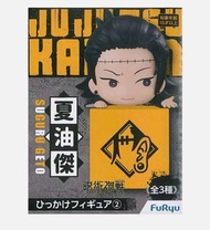 New Furyu 日版 咒術迴戰 呪術迴戰 Jujutsu Kaisen Hikkake 趴趴 掛箱 杯緣子 Vol 2 夏油 傑 Getou Suguru