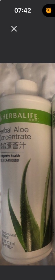 Herbalife 康寶萊，濃縮蘆薈汁