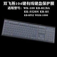 Suitable for 104-Key Keyboard Film Shuangfeiyan WK-100 Anti-dust Waterproof Gasket Cover KB-8U/8A Bu