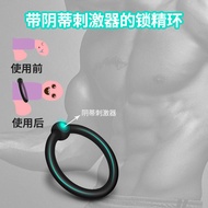 Fine ring male root contact delay lock loop set of male masturbation lasting protecti lock Fine ring Men's root Invisible delay ring male masturbation lasting Anti-Ejaculation Couple lock Fine Rope Sex Products101010