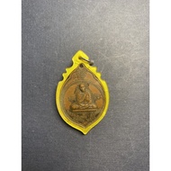 Lp Waen Wat Doi Maepang 2515