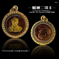 大獲全勝二哥豐 二哥丰Big Win理事版 / Big Win Luang Phor Thean – Big Win Version