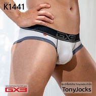 GX3 Underwear Gloss Neon Brief-White By TonyJocks