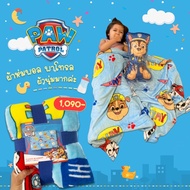 Paw Patrol Fleece Blanket Paul